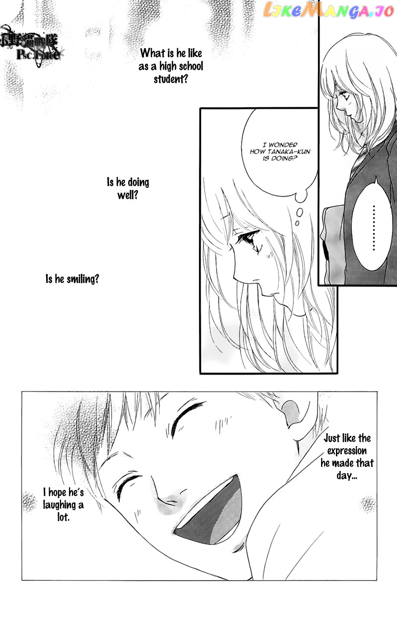 Ao Haru Ride, Chapter 49.7 image 18